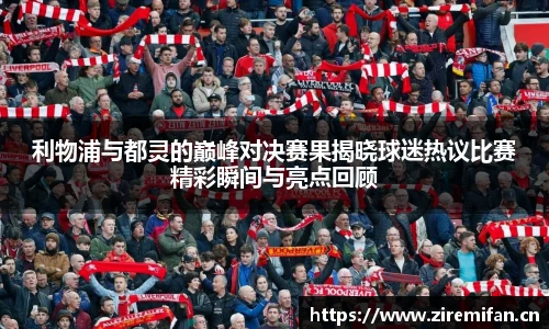 威廉体育williamhill