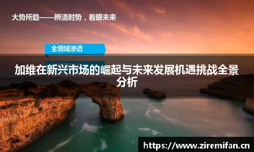 威廉体育williamhill