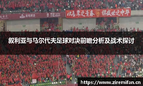 威廉体育