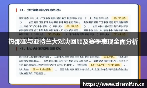 威廉体育